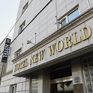 ホテル New World Yongsan